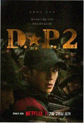 草草影院编号004短剧单元档案卡封面