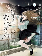 草草影院编号008动画长篇档案卡封面