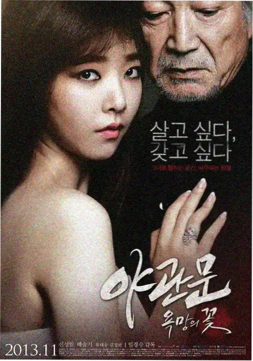草草影院提纲样本C缩略图