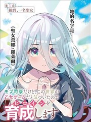 草草影院热度榜第五短剧单元缩略图